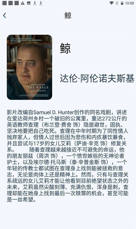 青橙微剧下载
