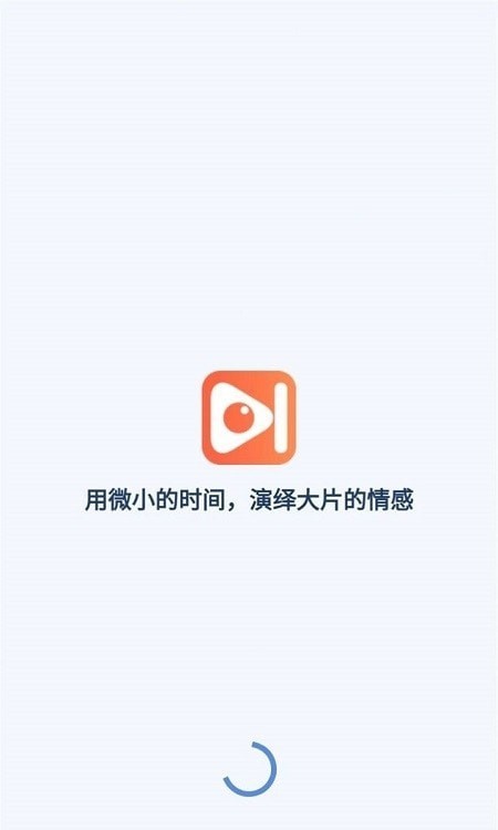 安卓青橙微剧软件下载