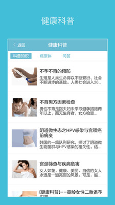 都安全医疗app下载