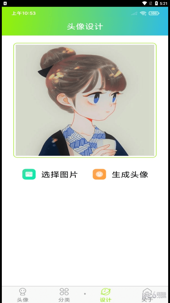 安卓头像漫画风软件下载