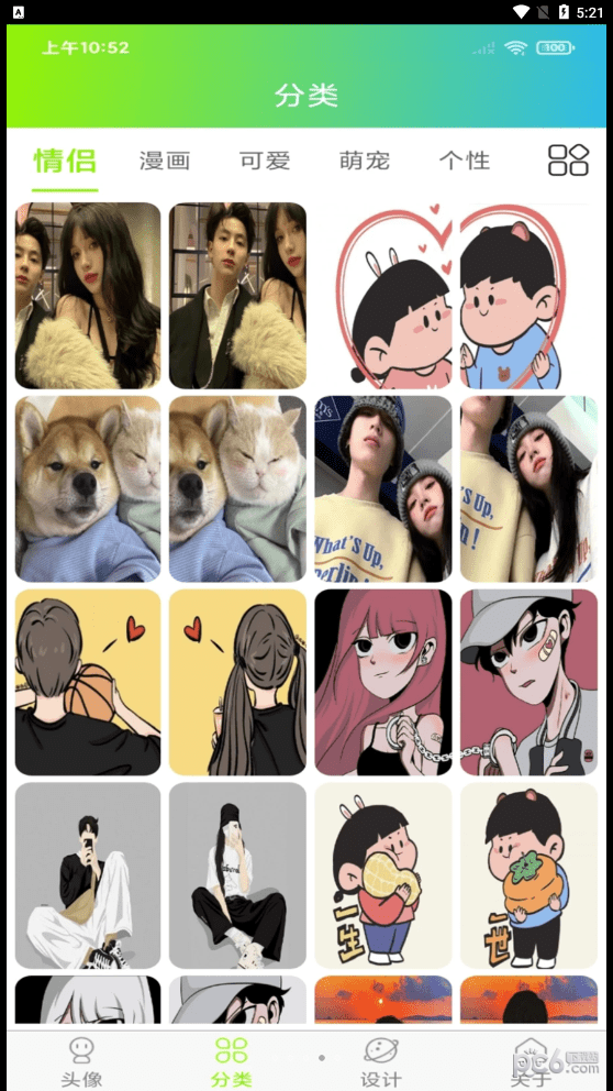 安卓头像漫画风app