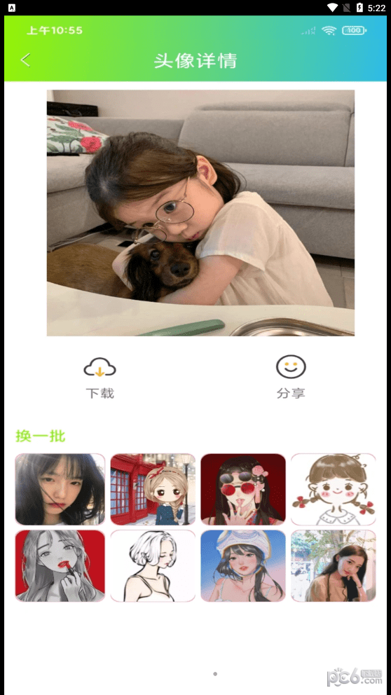 头像漫画风下载