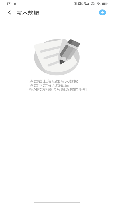 nfc交通卡app下载