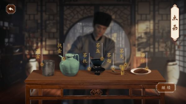 斗茶arapp下载
