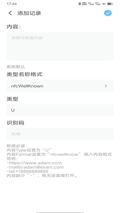 nfc交通卡
