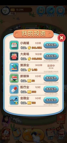 音乐猫世界app下载