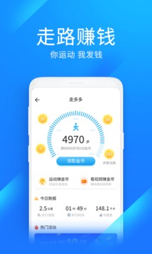 万能钥匙 极速版