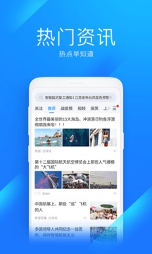 安卓万能钥匙 极速版app
