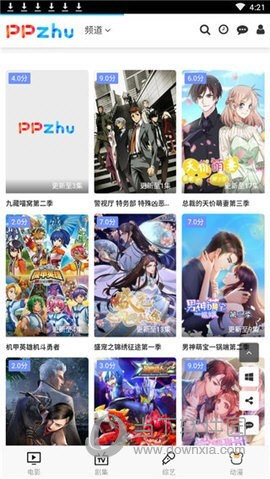 皮皮猪影视 最新版下载