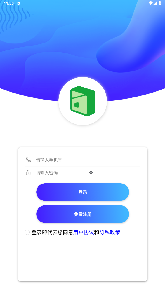 安卓楚盒 烟盒app