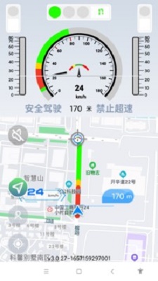 智行淄博app下载