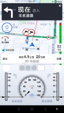 安卓智行淄博软件下载