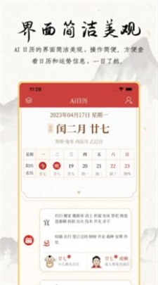 夏商周app下载