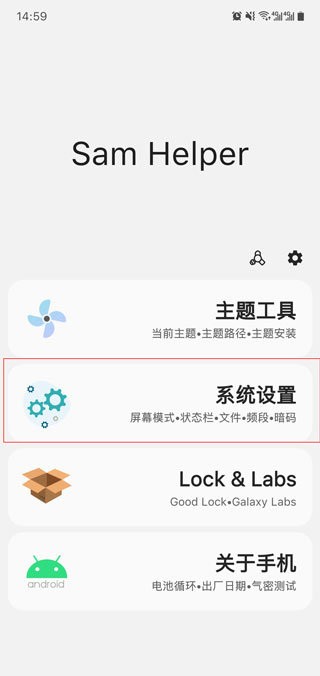 手机气密性检测app下载