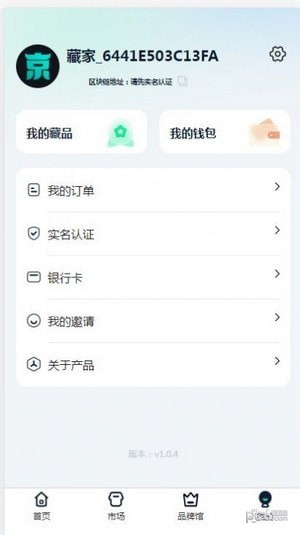 安卓京艺术软件下载