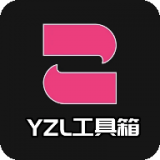 亚洲龙yzl工具箱