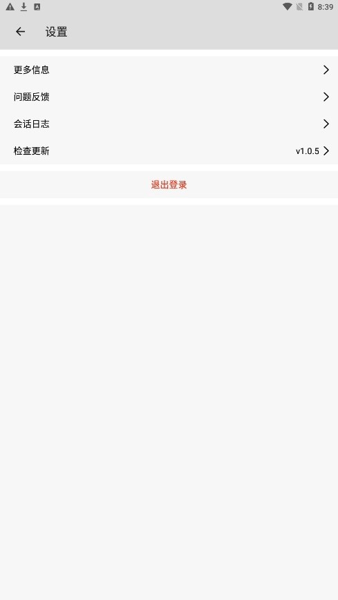 安卓星游云游戏安卓版app