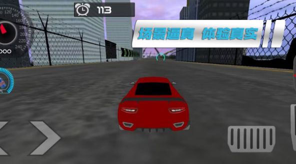 卡车竞速模拟app下载