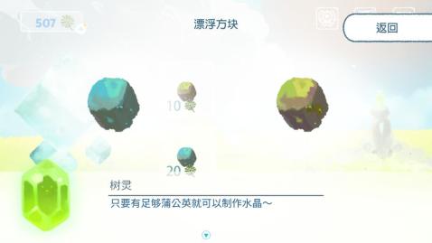 安卓天国旅立app