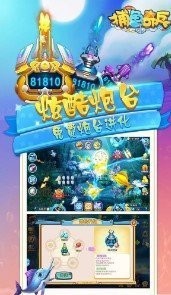 麻小宝正式版