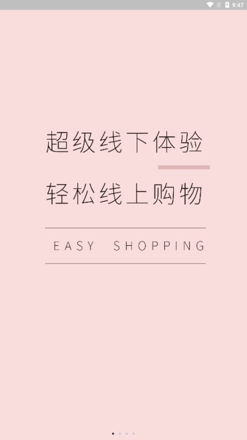 惠呱呱平台