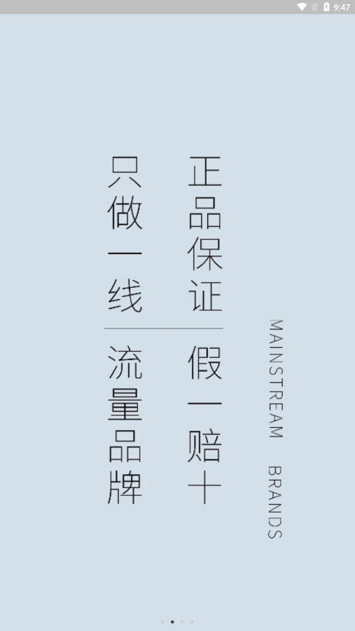 安卓惠呱呱平台app