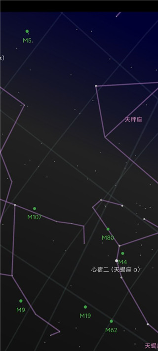 安卓星空地图 app中文版下载软件下载