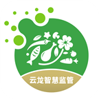云龙智慧监管软件