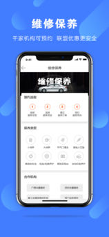 安卓豪车超市app