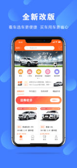 豪车超市app下载
