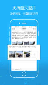 安卓沛县便民网软件下载
