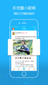 安卓沛县便民网app