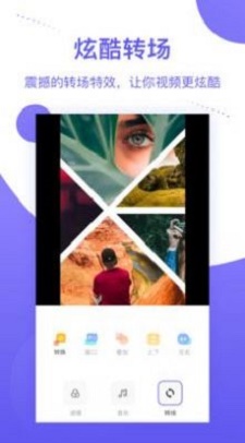 个人相册app下载