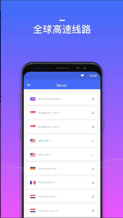 安卓plex加速器2022年最新安卓版官方手机app 9.3.1app