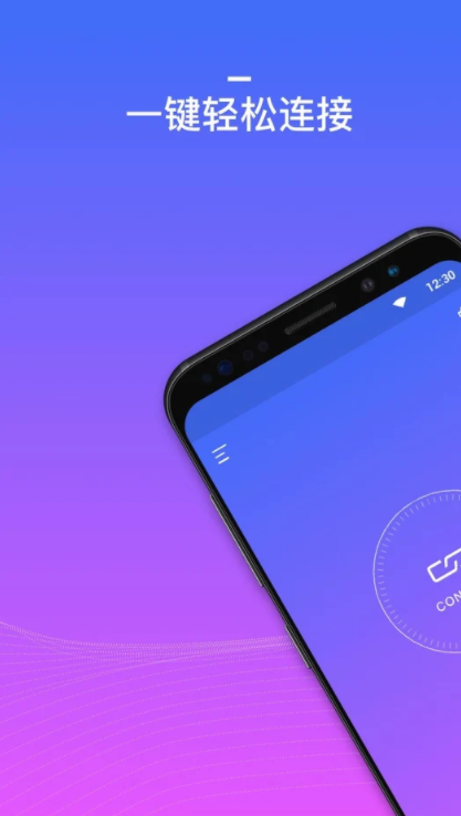 plex加速器2022年最新安卓版官方手机app 9.3.1