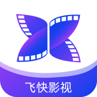 飞快影视 手机版