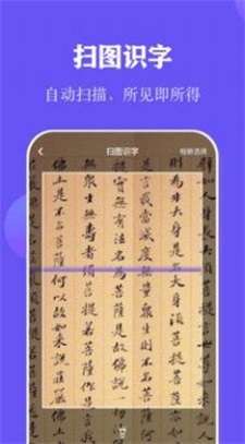 淘白菜优惠券appapp下载
