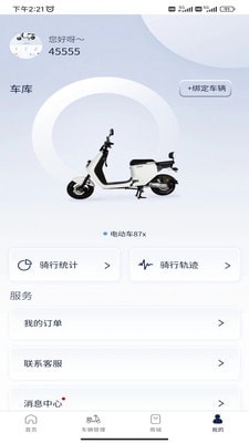 华承智享下载