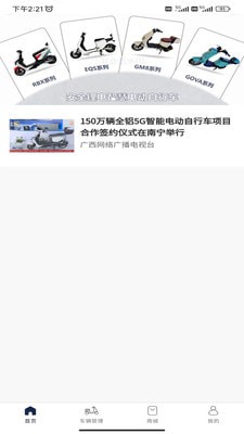 安卓华承智享软件下载