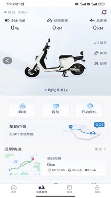 安卓华承智享app