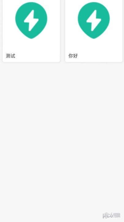 安卓摩旅地图软件下载