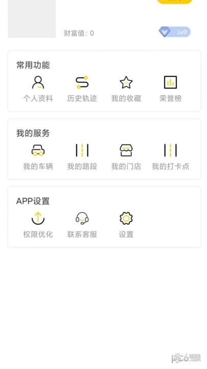 摩旅地图下载
