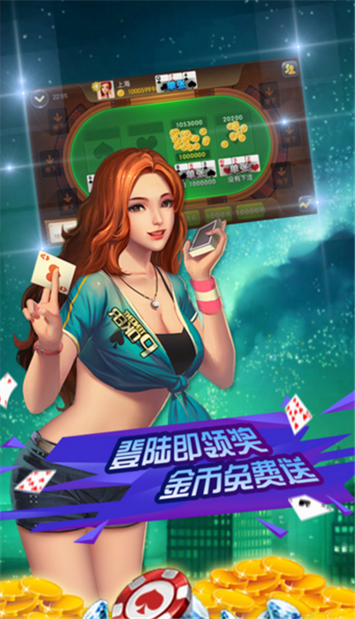 蓝月棋正式版app下载