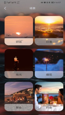 酷玩灯控app下载