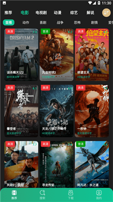 安卓荐片app 手机下载官方软件下载