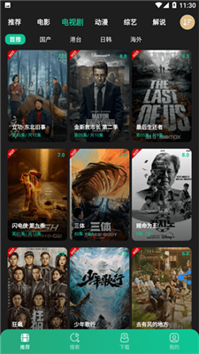 安卓荐片app 手机下载官方app
