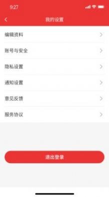 红墨笔下载