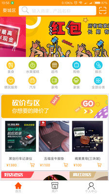 财孕app下载