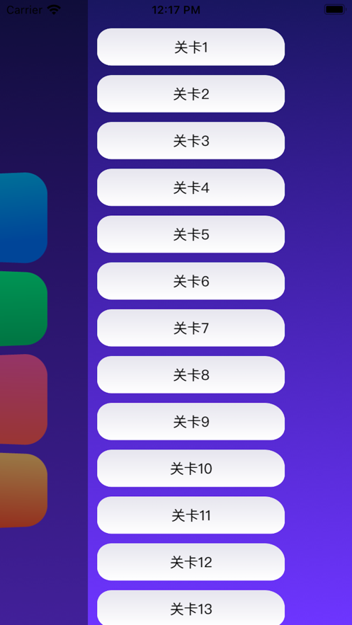 数字proapp下载