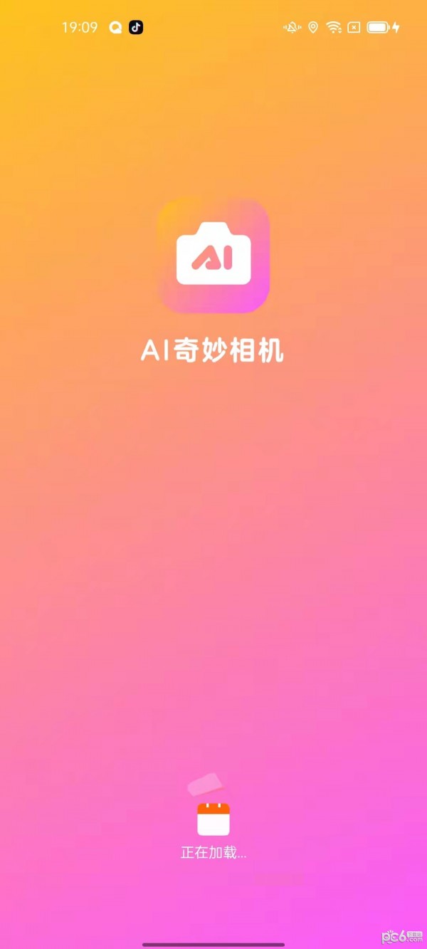 ai奇妙相机下载